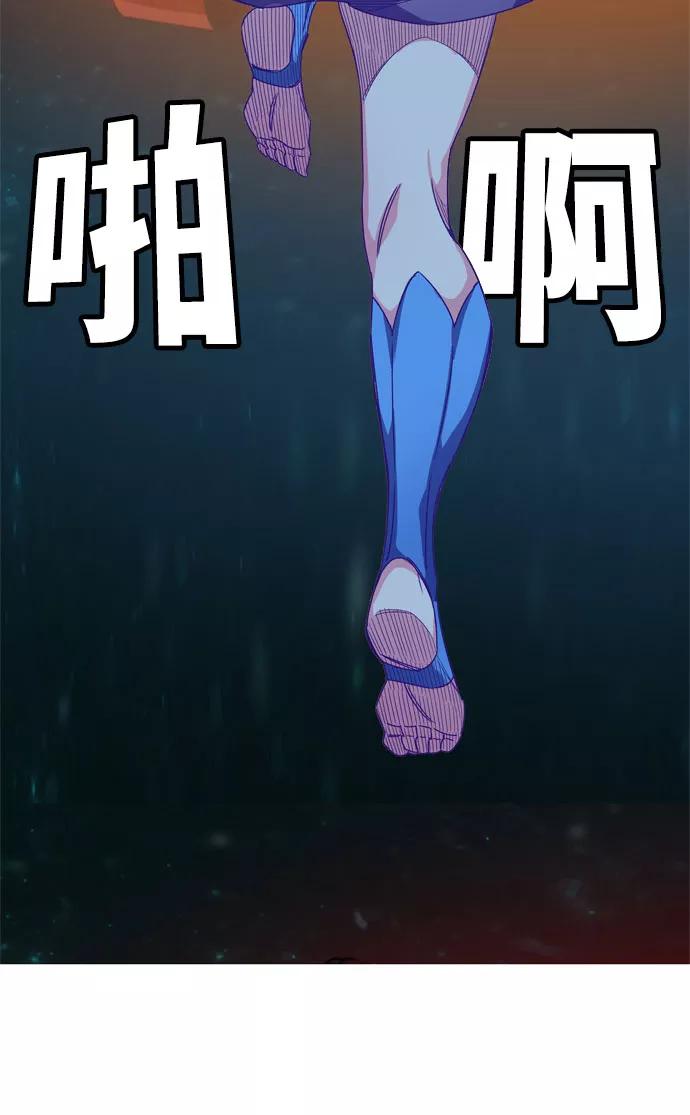 高校之神 - [第6部 RE：与神的较量] 第548话 - 第20张图