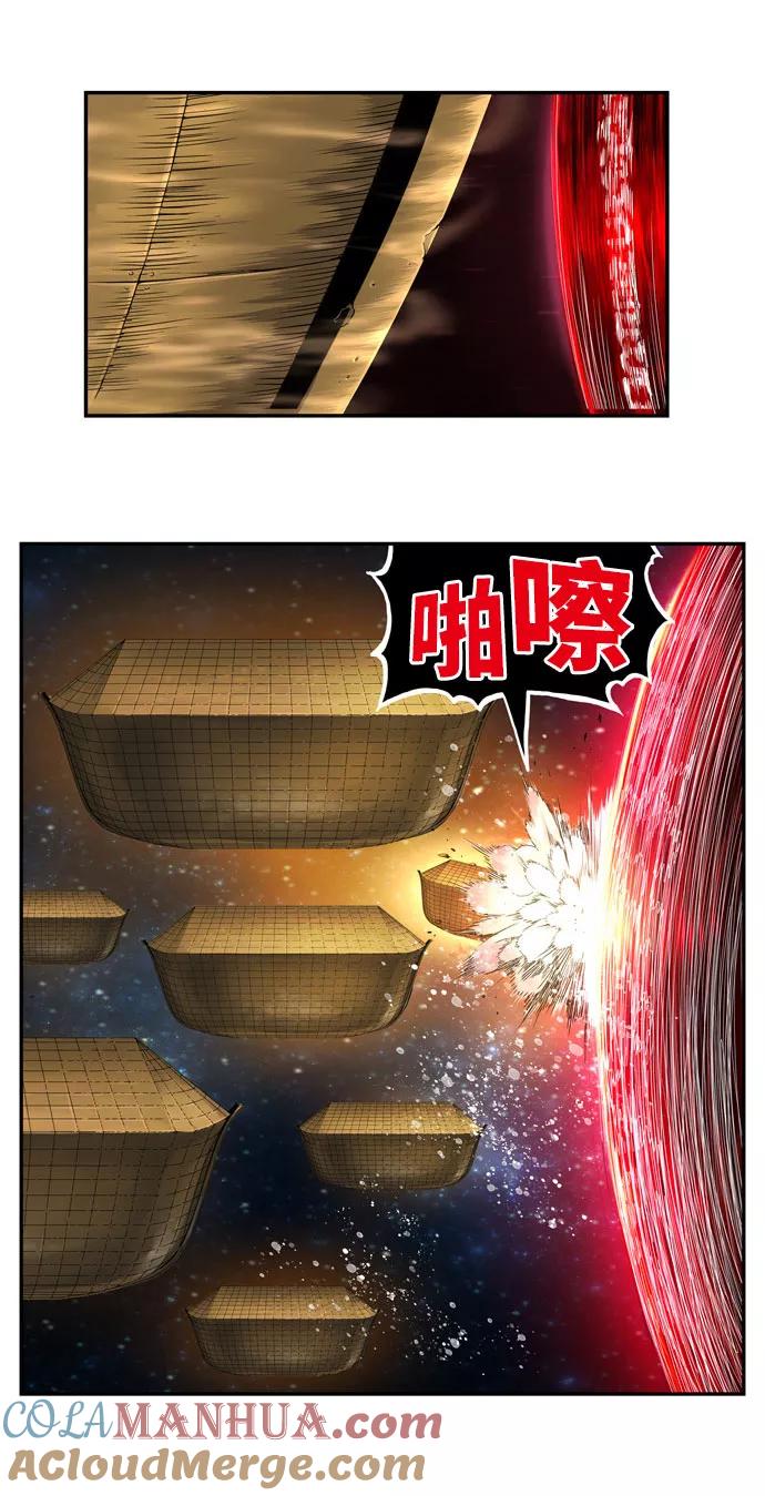 高校之神 - [第6部 RE：与神的较量] 第548话 - 第17张图