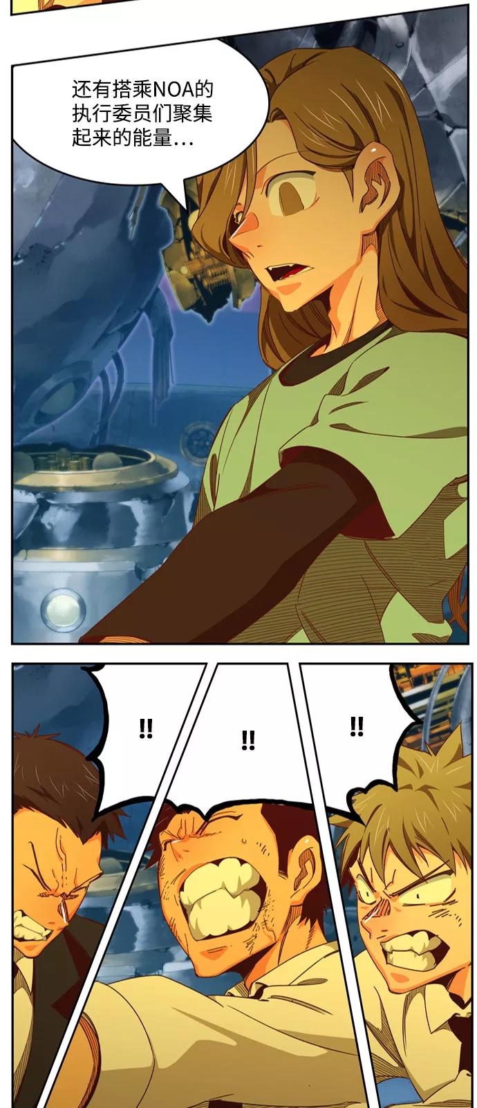 高校之神 - [第6部 RE：与神的较量] 第548话 - 第58张图