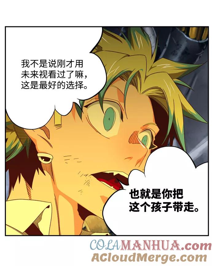 高校之神 - [第6部 RE：与神的较量] 第548话 - 第61张图