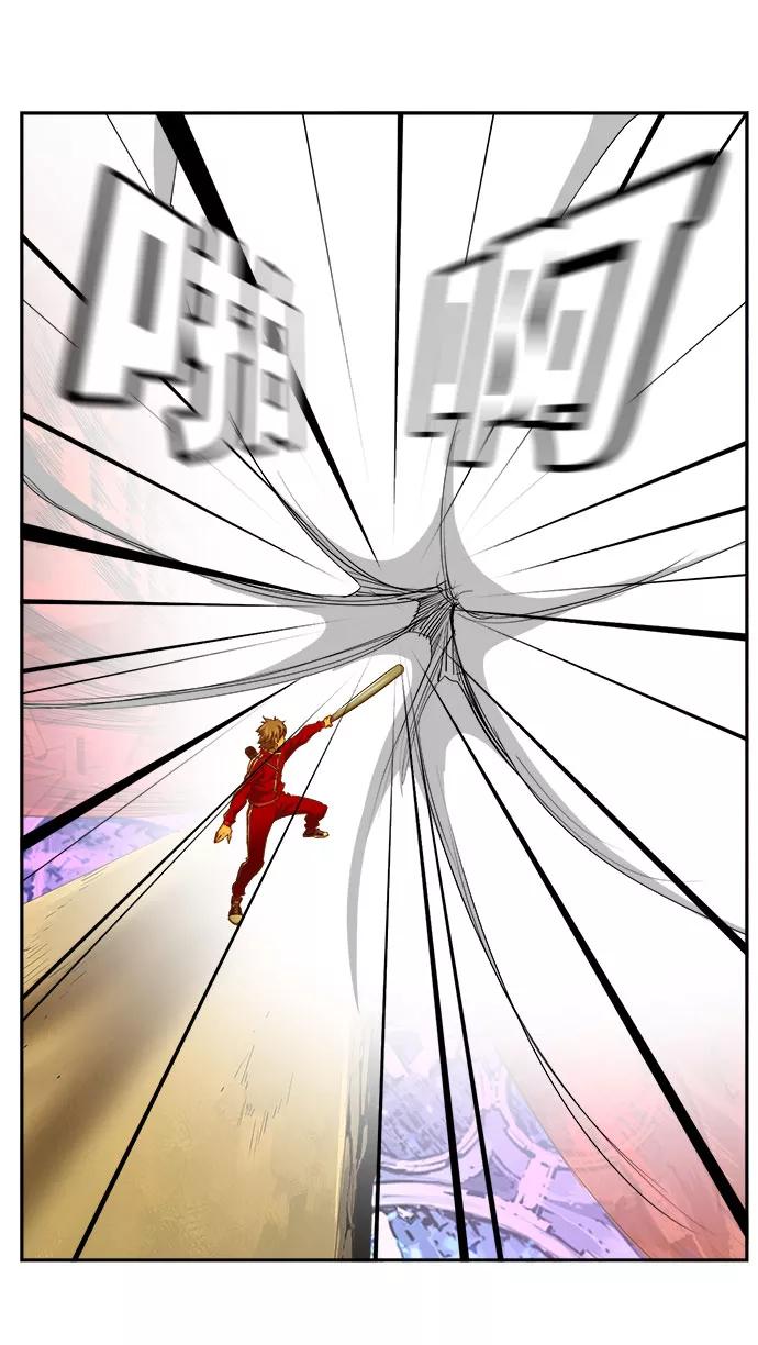 高校之神 - [第6部 RE：与神的较量] 第548话 - 第92张图