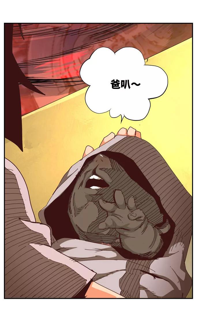 高校之神 - [第6部 RE：与神的较量] 第548话 - 第96张图