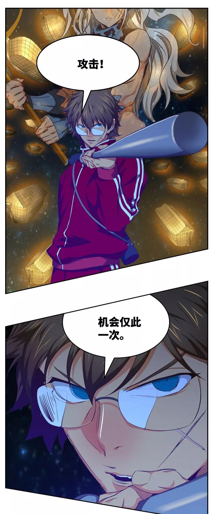 高校之神 - [第6部 RE：与神的较量] 第548话 - 第79张图