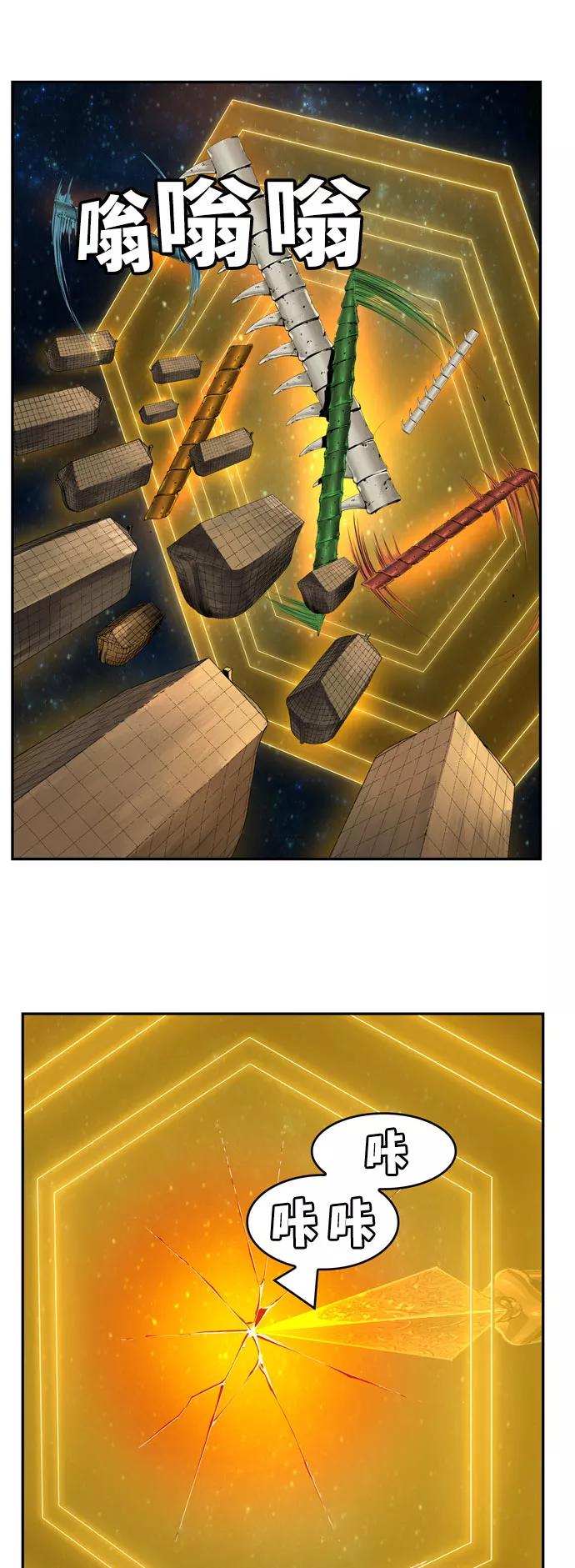 高校之神 - [第6部 RE：与神的较量] 第548话 - 第24张图