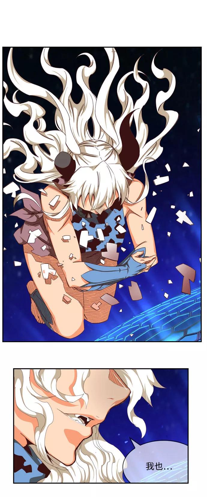 高校之神 - [第6部 RE：与神的较量] 第548话 - 第116张图