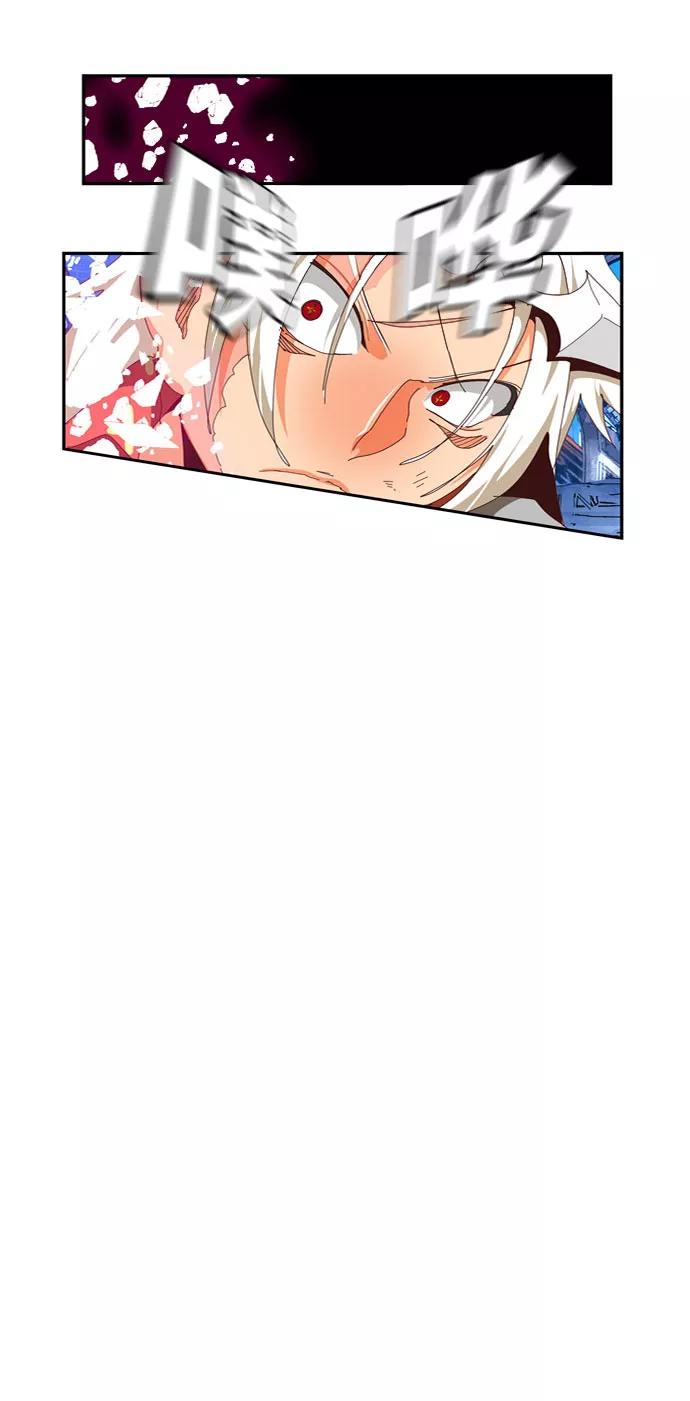 高校之神 - [第6部 RE：与神的较量] 第548话 - 第111张图