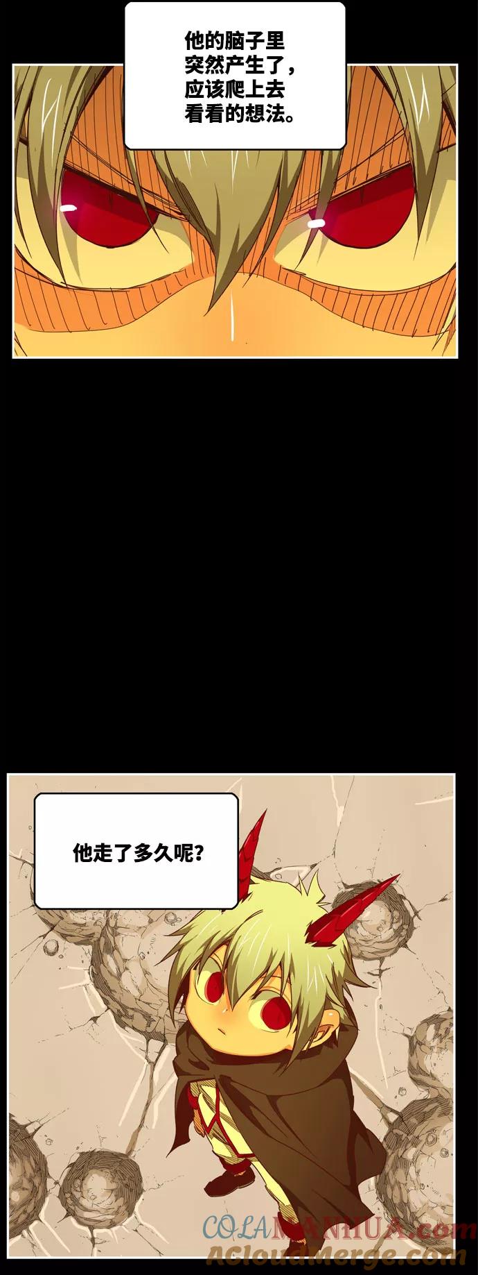 高校之神 - [第6部 RE：与神的较量] 第549话 - 第6张图