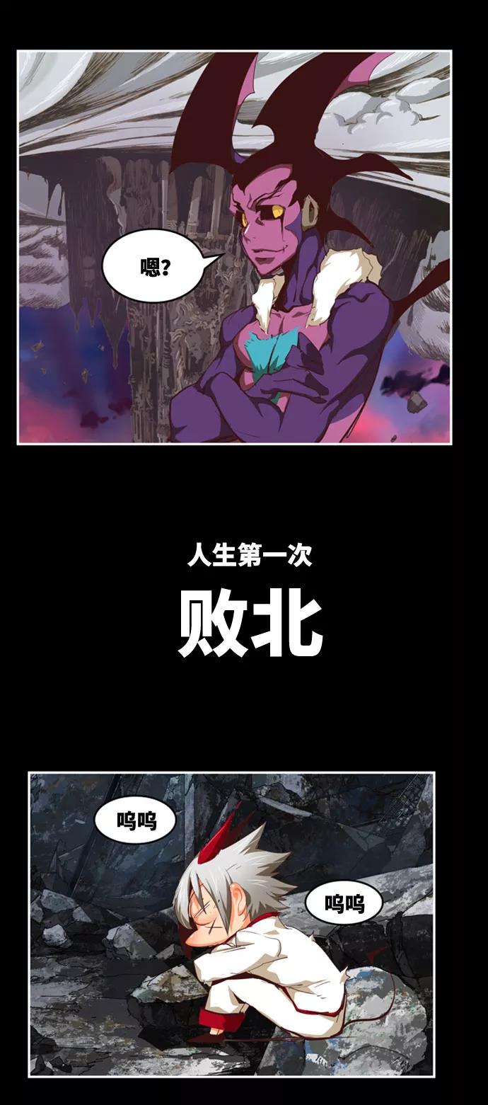 高校之神 - [第6部 RE：与神的较量] 第549话 - 第62张图