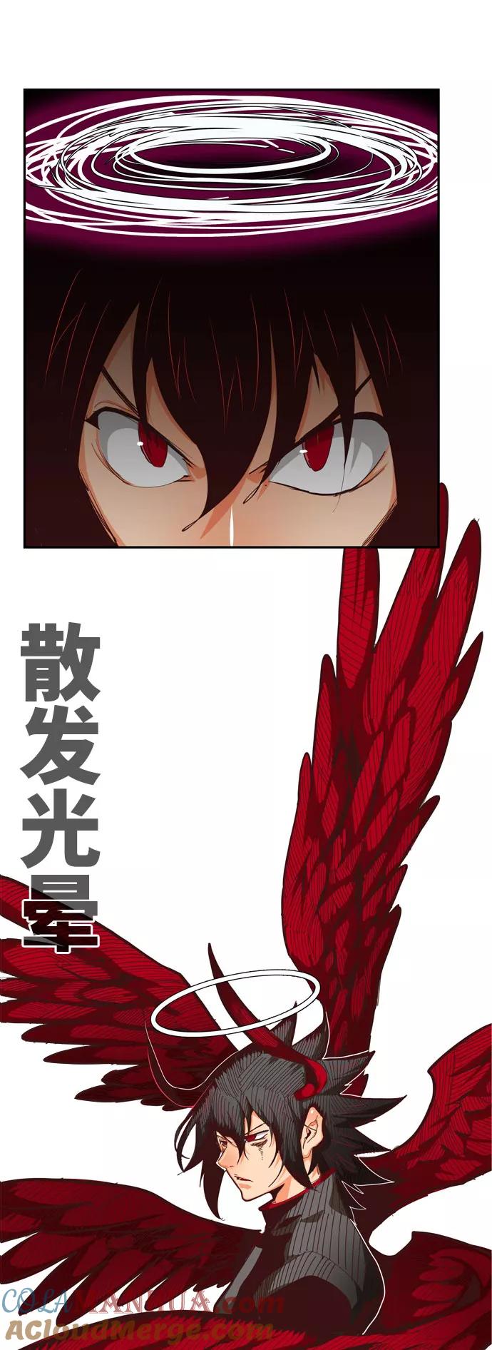 高校之神 - [第6部 RE：与神的较量] 第549话 - 第72张图