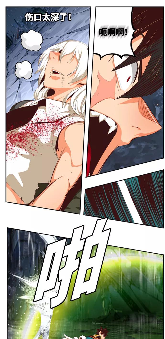 高校之神 - [第6部 RE：与神的较量] 第549话 - 第28张图