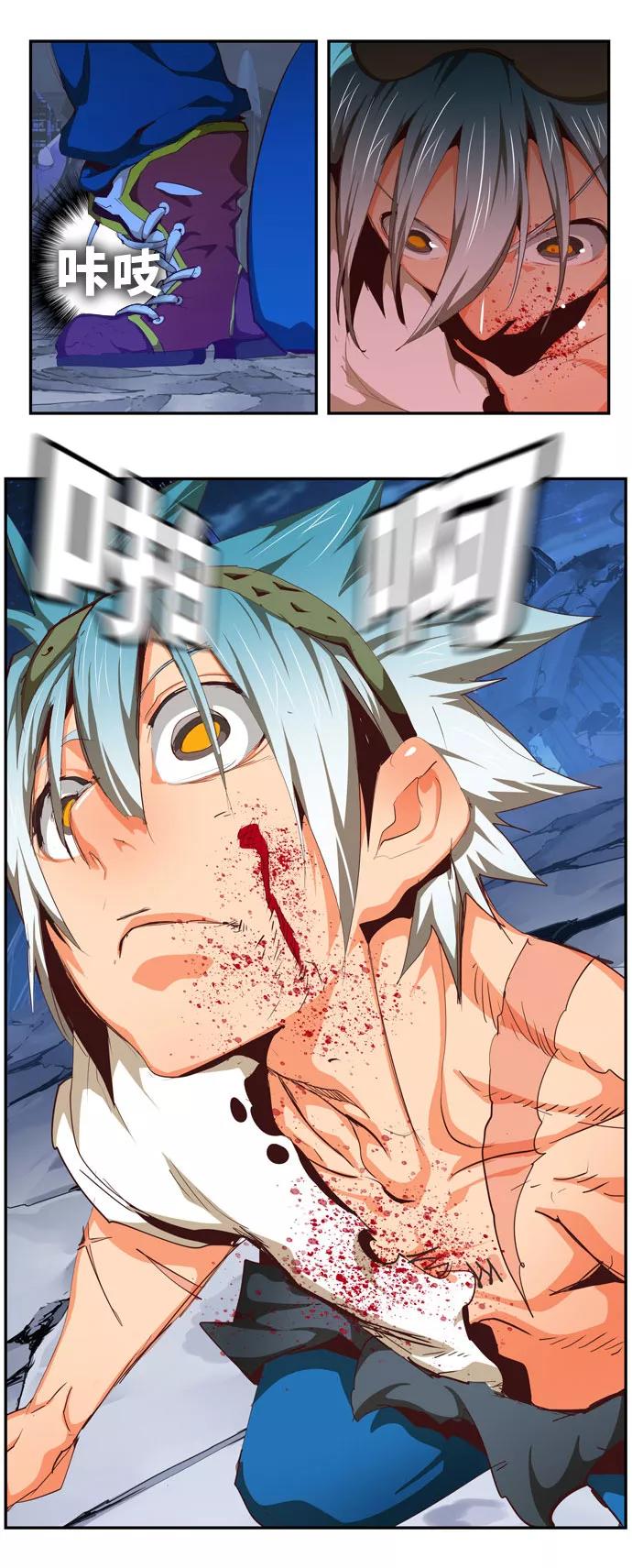 高校之神 - [第6部 RE：与神的较量] 第549话 - 第14张图