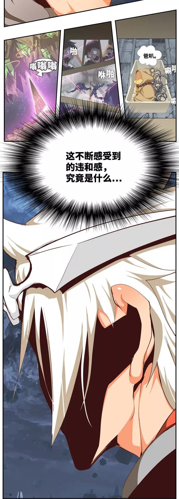 高校之神 - [第6部 RE：与神的较量] 第549话 - 第22张图