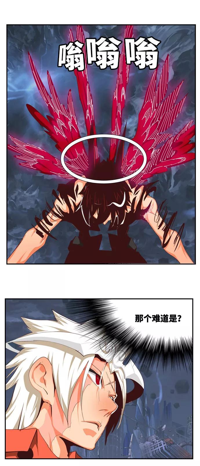 高校之神 - [第6部 RE：与神的较量] 第549话 - 第70张图