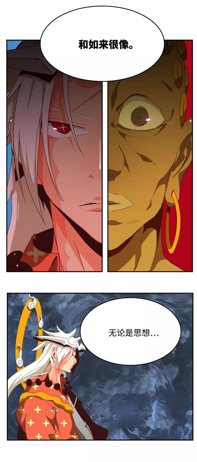 高校之神 - [第6部 RE：与神的较量] 第549话 - 第46张图