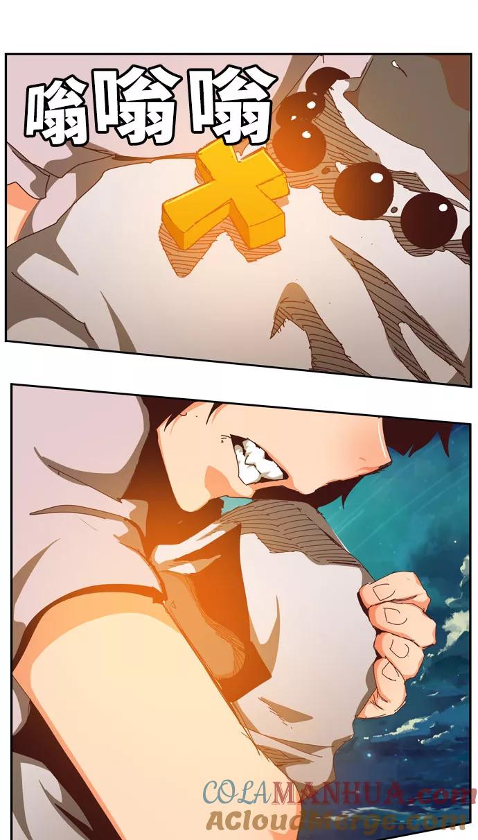 高校之神 - [第6部 RE：与神的较量] 第549话 - 第21张图