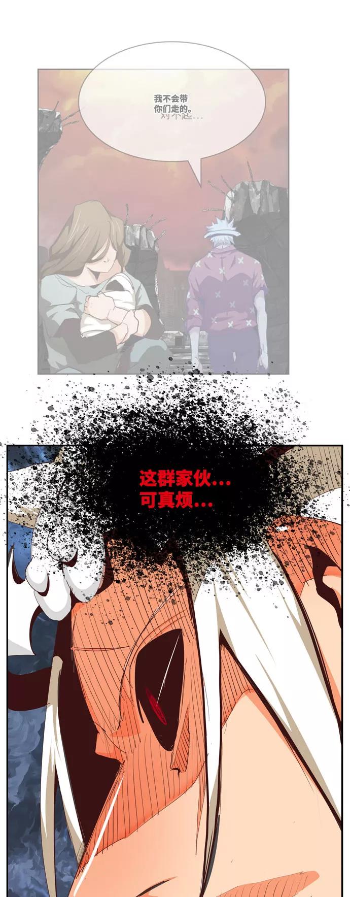 高校之神 - [第6部 RE：与神的较量] 第549话 - 第23张图