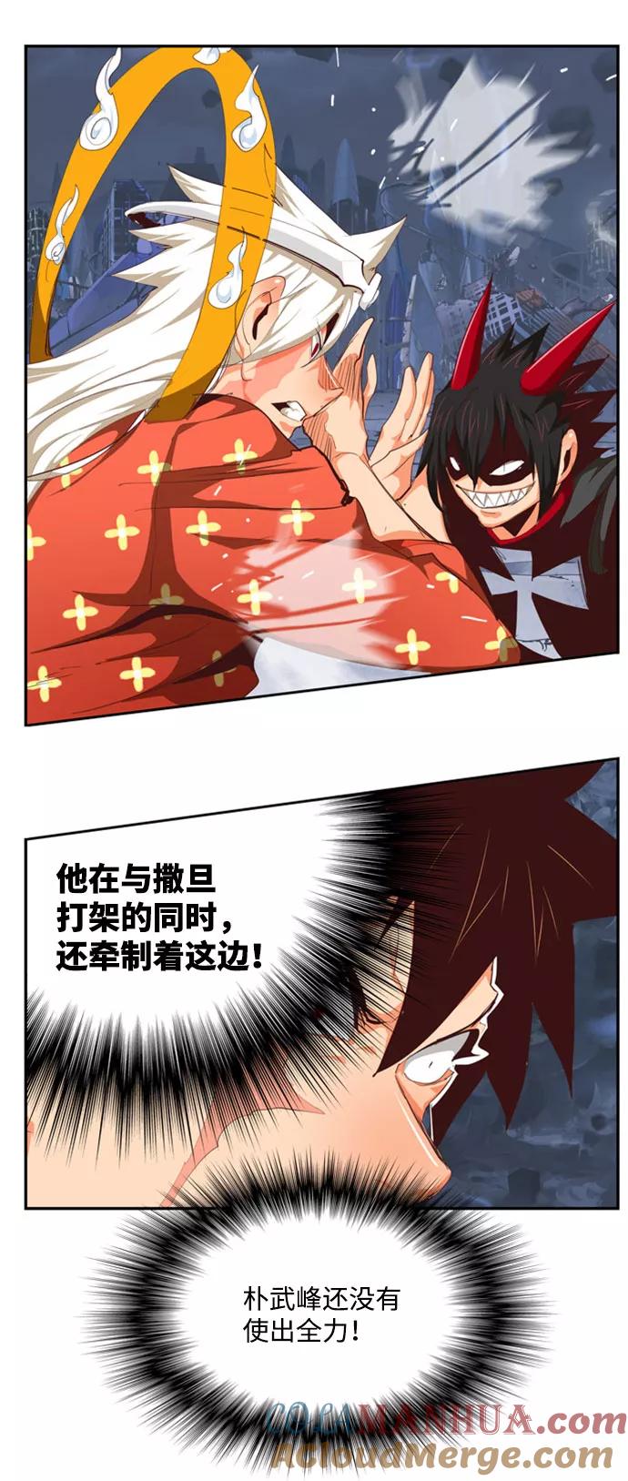 高校之神 - [第6部 RE：与神的较量] 第549话 - 第30张图