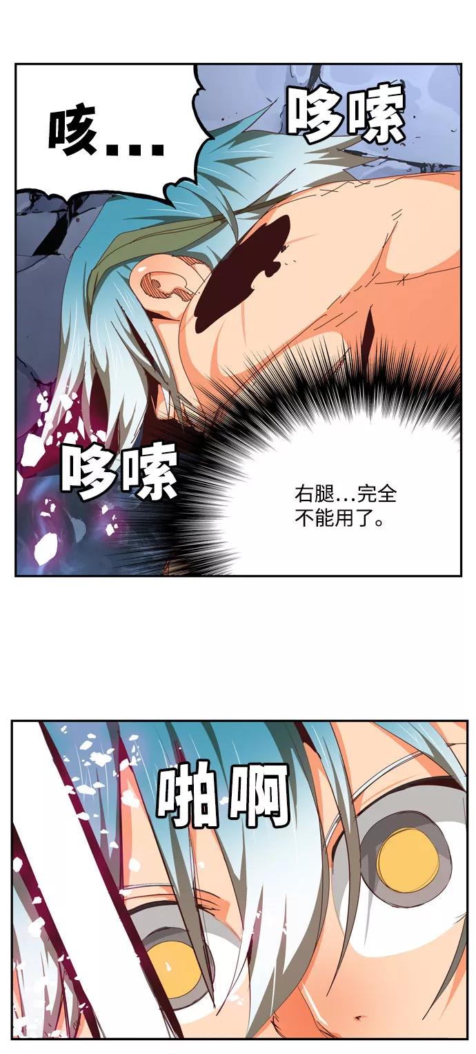 高校之神 - [第6部 RE：与神的较量] 第549话 - 第16张图