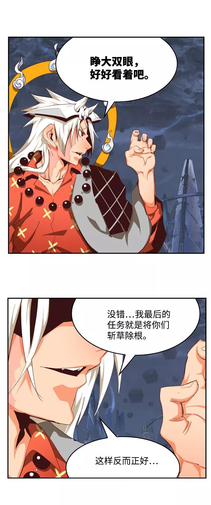 高校之神 - [第6部 RE：与神的较量] 第549话 - 第55张图