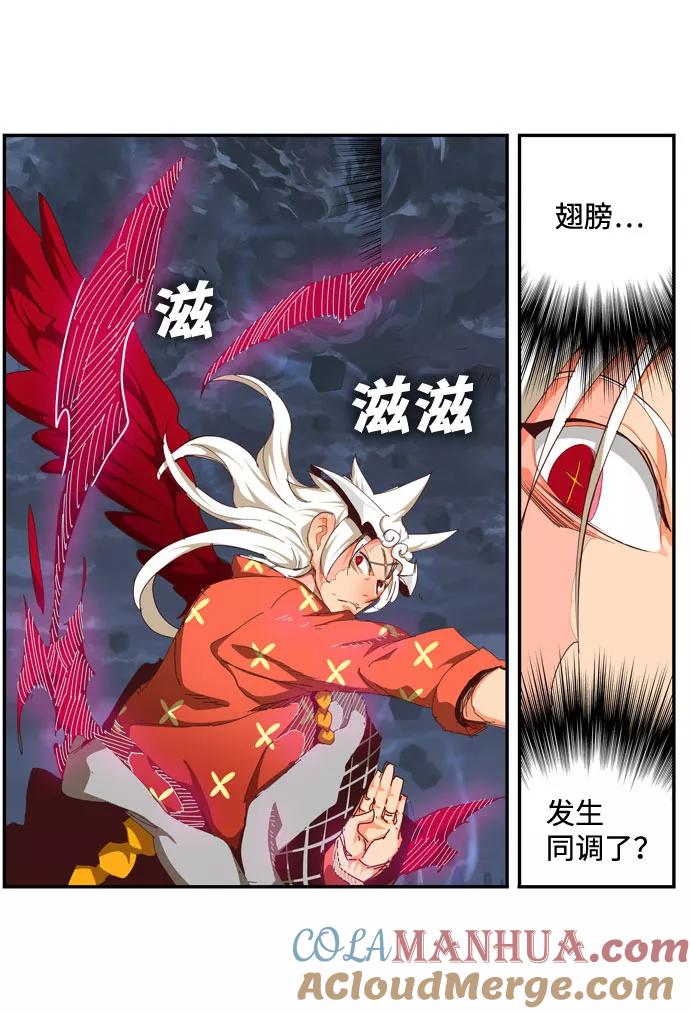 高校之神 - [第6部 RE：与神的较量] 第549话 - 第69张图