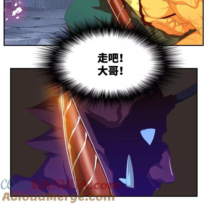 高校之神 - [第6部 RE：与神的较量] 第549话 - 第18张图