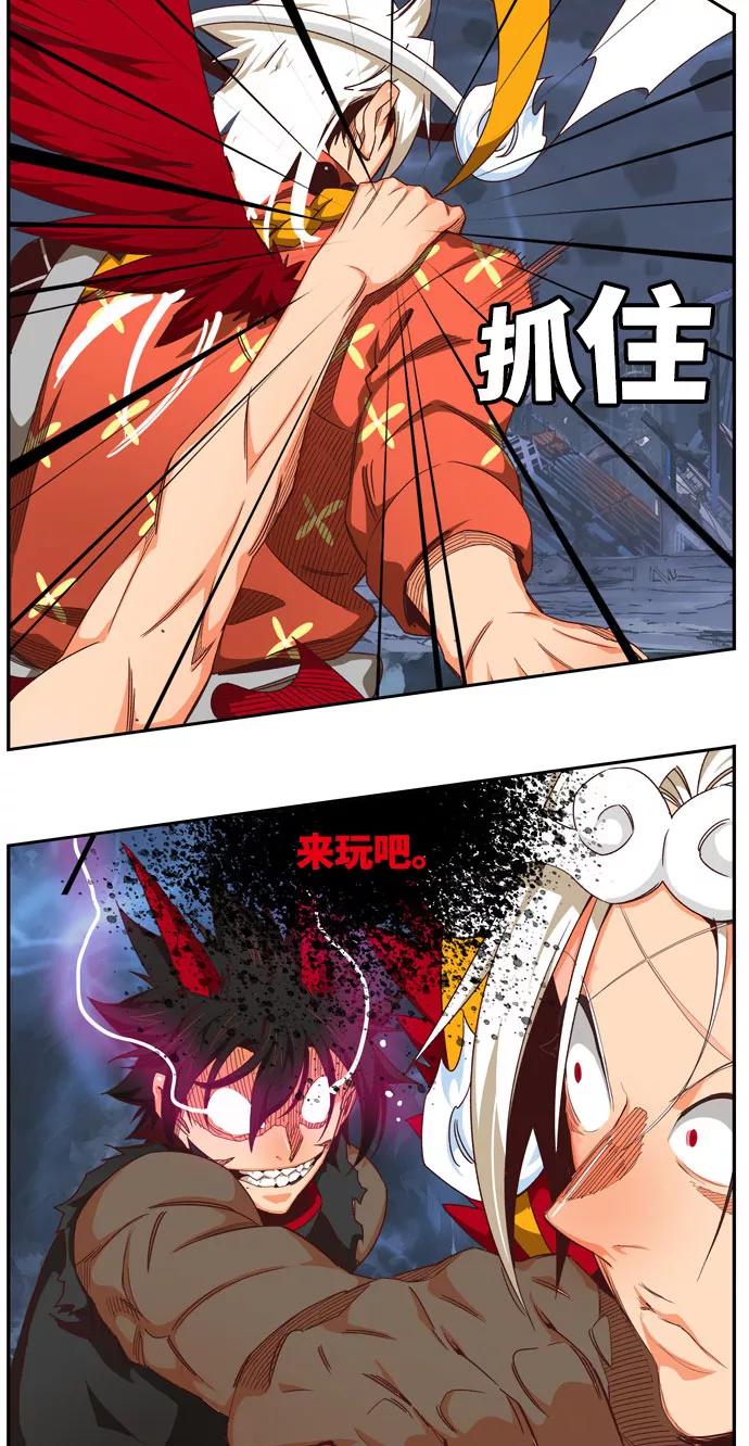 高校之神 - [第6部 RE：与神的较量] 第549话 - 第25张图