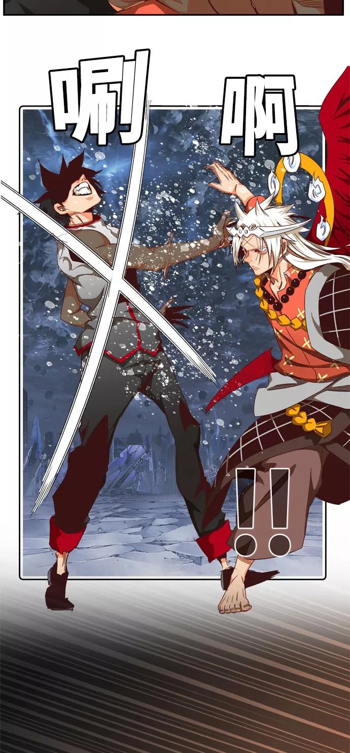 高校之神 - [第6部 RE：与神的较量] 第549话 - 第26张图