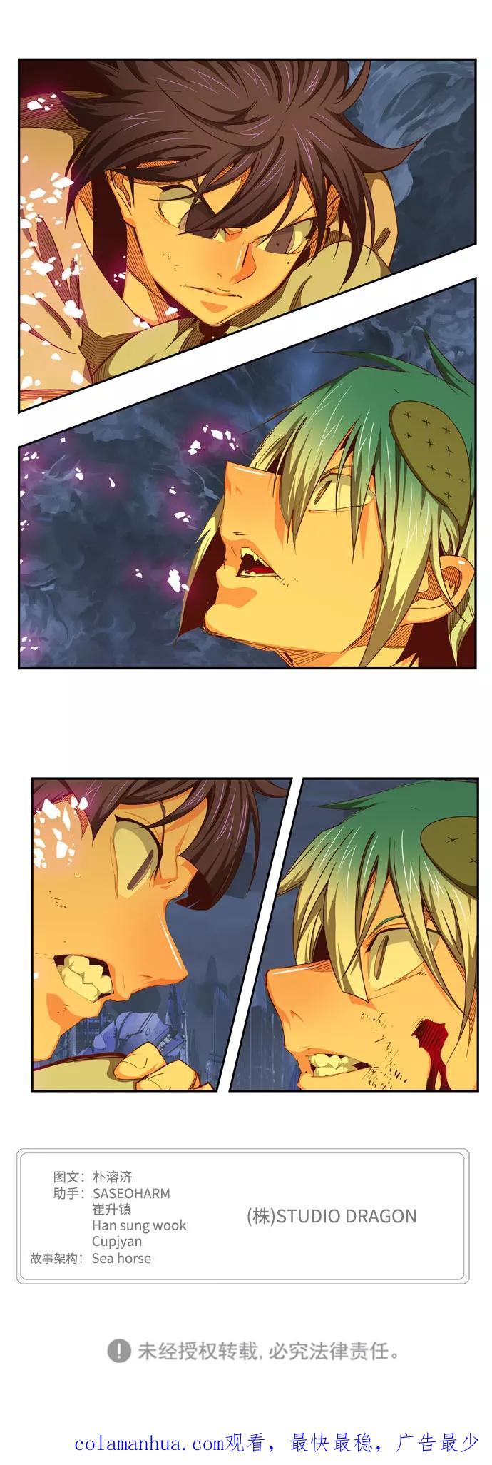 高校之神 - [第6部 RE：与神的较量] 第549话 - 第76张图