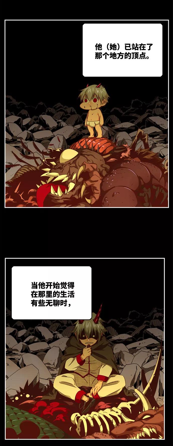 高校之神 - [第6部 RE：与神的较量] 第549话 - 第5张图