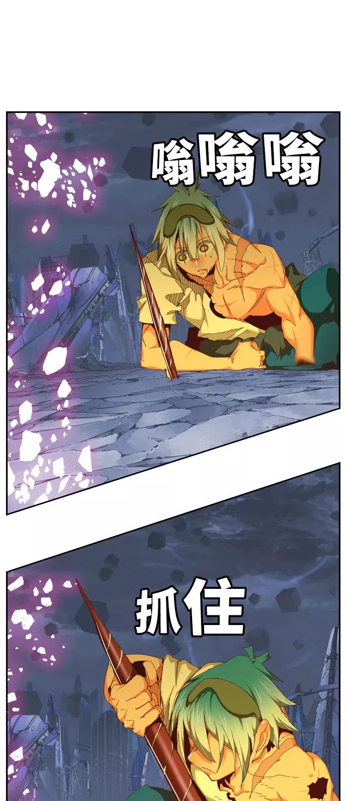 高校之神 - [第6部 RE：与神的较量] 第549话 - 第17张图