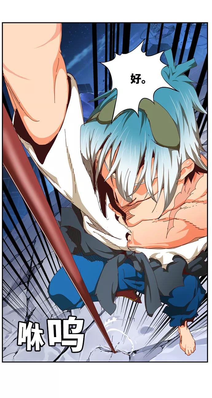 高校之神 - [第6部 RE：与神的较量] 第549话 - 第19张图