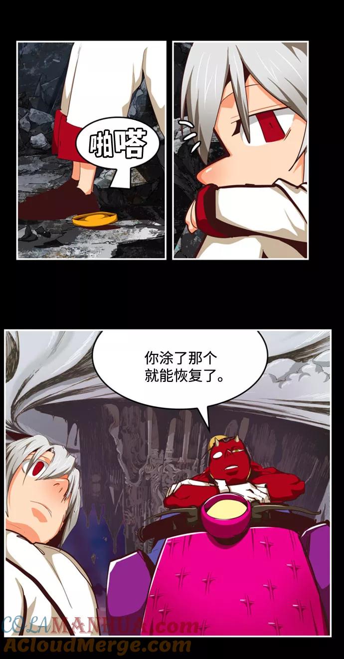 高校之神 - [第6部 RE：与神的较量] 第549话 - 第63张图