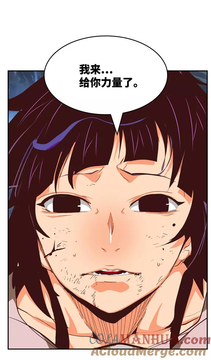 高校之神 - [第6部 RE：与神的较量] 第550话 - 第40张图