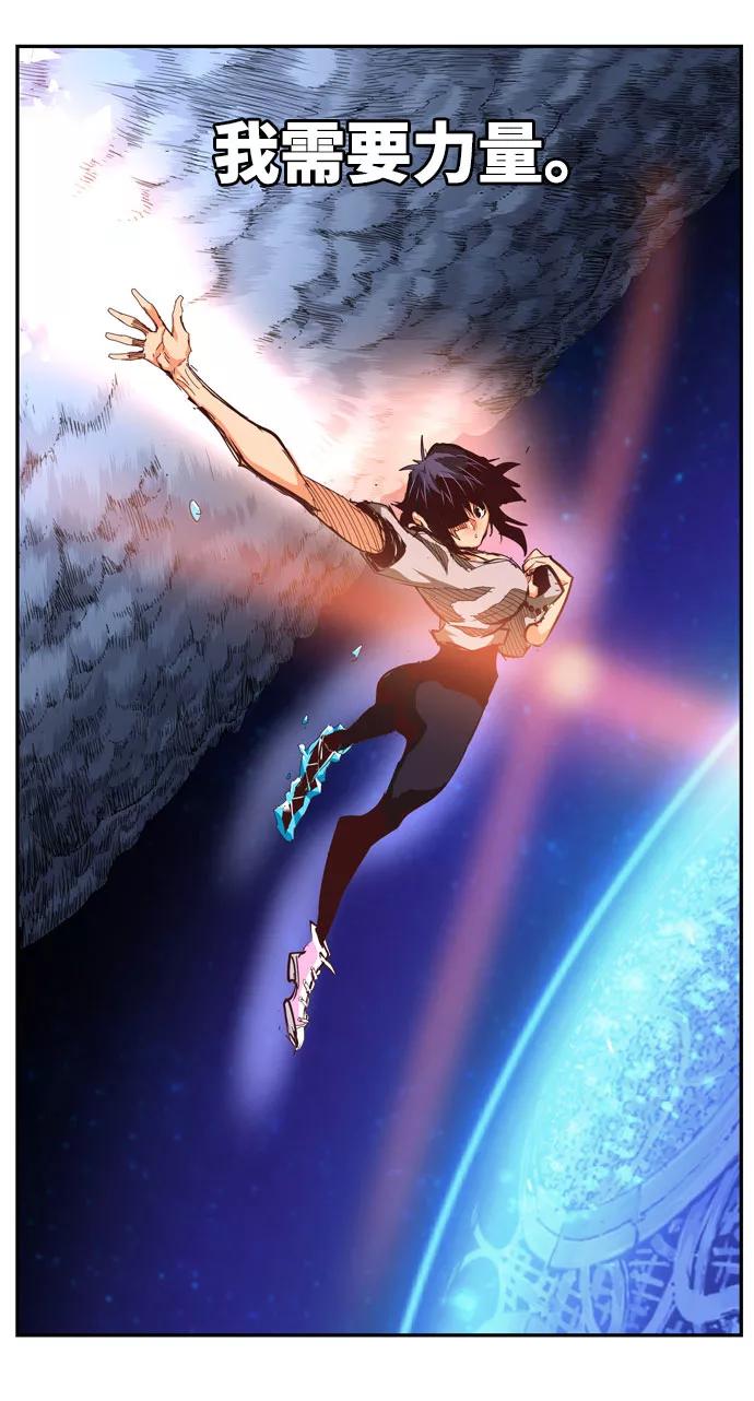 高校之神 - [第6部 RE：与神的较量] 第550话 - 第26张图