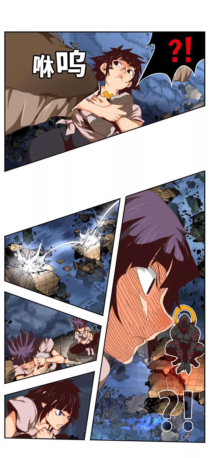 高校之神 - [第6部 RE：与神的较量] 第550话 - 第15张图