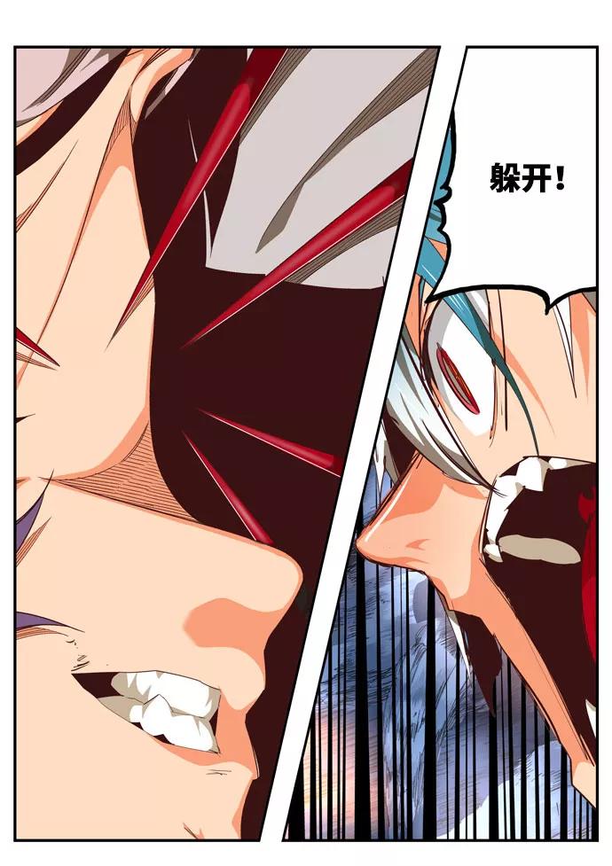 高校之神 - [第6部 RE：与神的较量] 第550话 - 第36张图