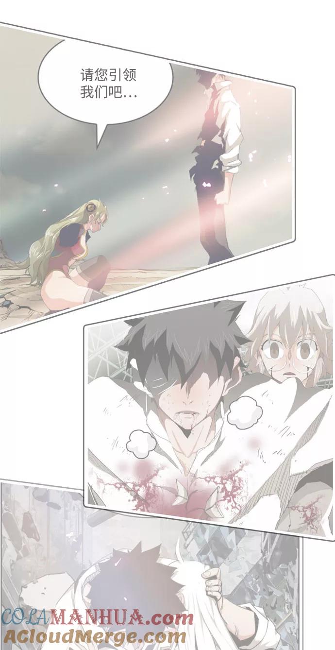 高校之神 - [第6部 RE：与神的较量] 第550话 - 第85张图