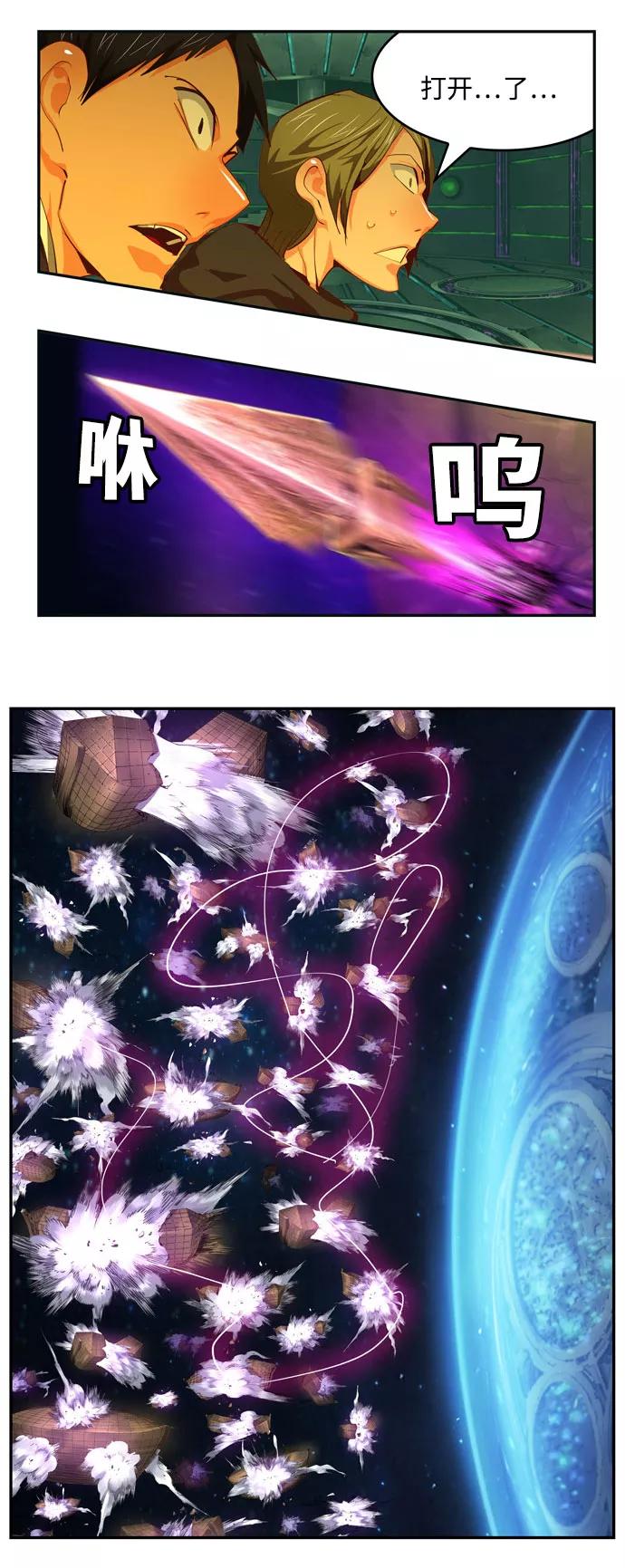 高校之神 - [第6部 RE：与神的较量] 第550话 - 第12张图