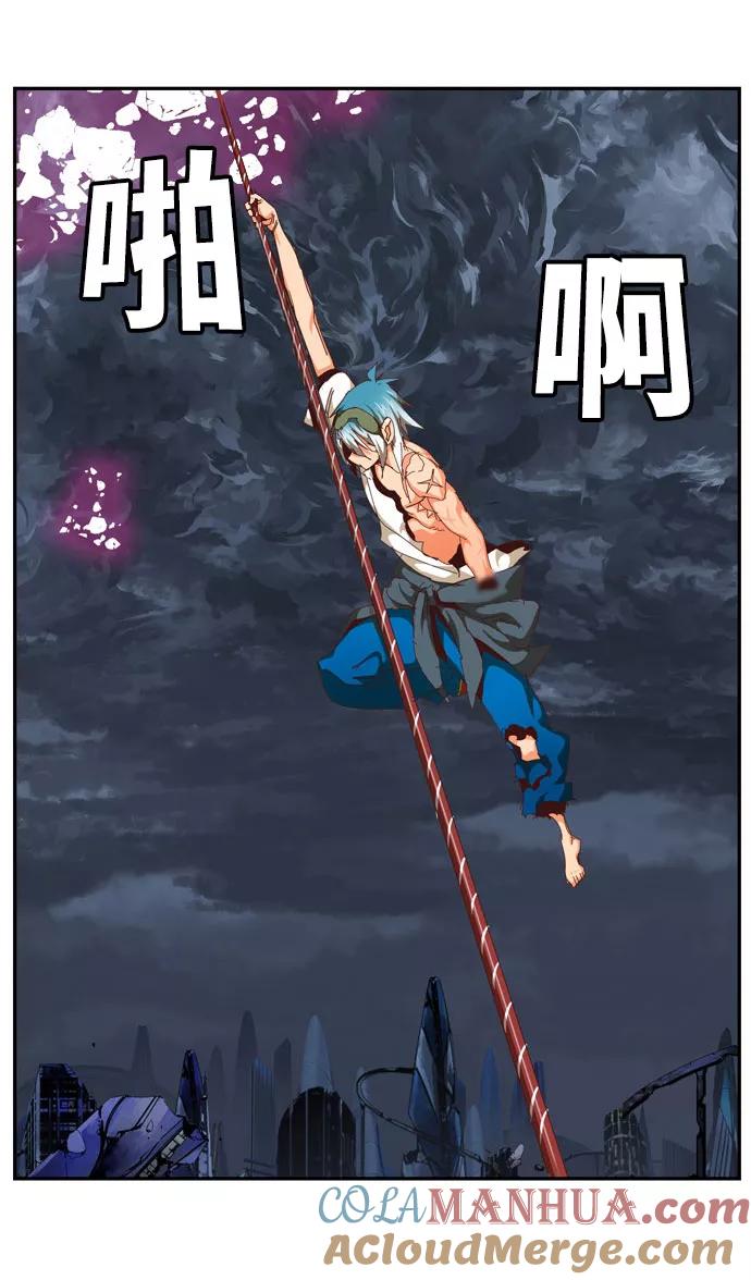 高校之神 - [第6部 RE：与神的较量] 第550话 - 第10张图