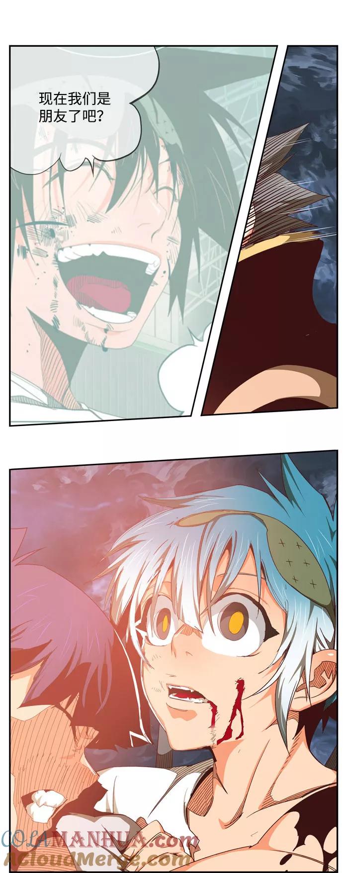 高校之神 - [第6部 RE：与神的较量] 第550话 - 第76张图