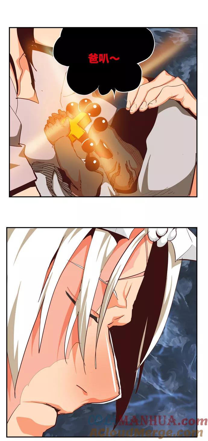 高校之神 - [第6部 RE：与神的较量] 第550话 - 第73张图