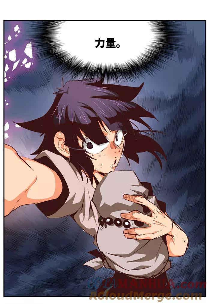 高校之神 - [第6部 RE：与神的较量] 第550话 - 第25张图