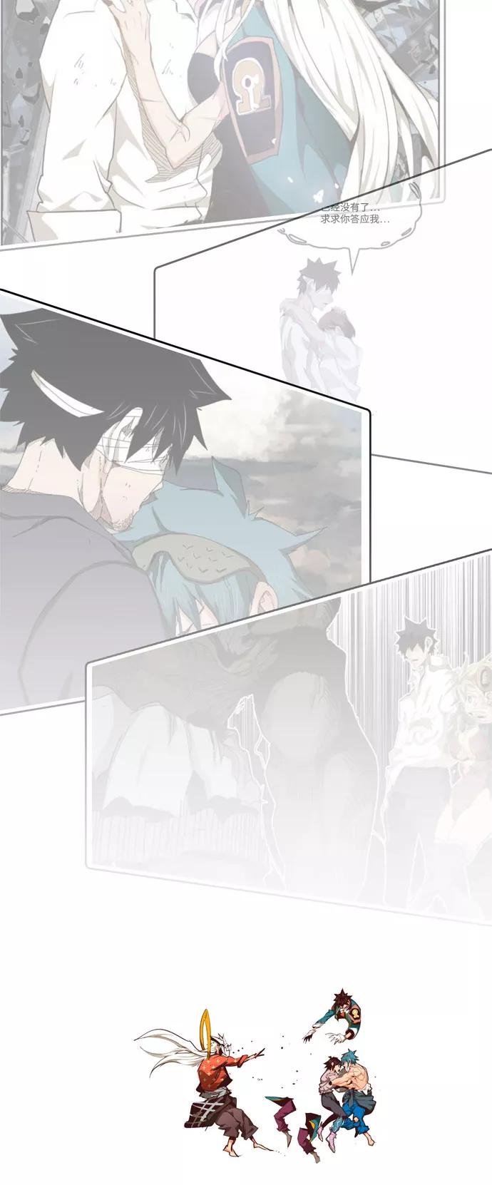 高校之神 - [第6部 RE：与神的较量] 第550话 - 第86张图