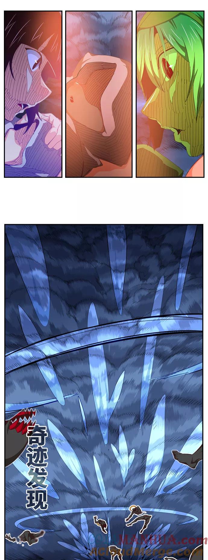 高校之神 - [第6部 RE：与神的较量] 第550话 - 第43张图