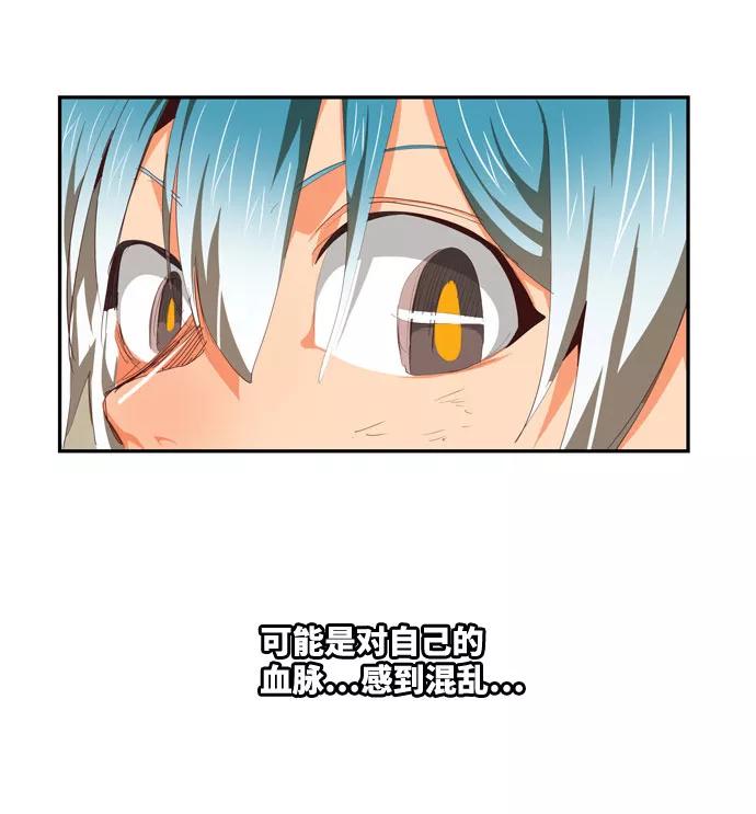 高校之神 - [第6部 RE：与神的较量] 第550话 - 第69张图