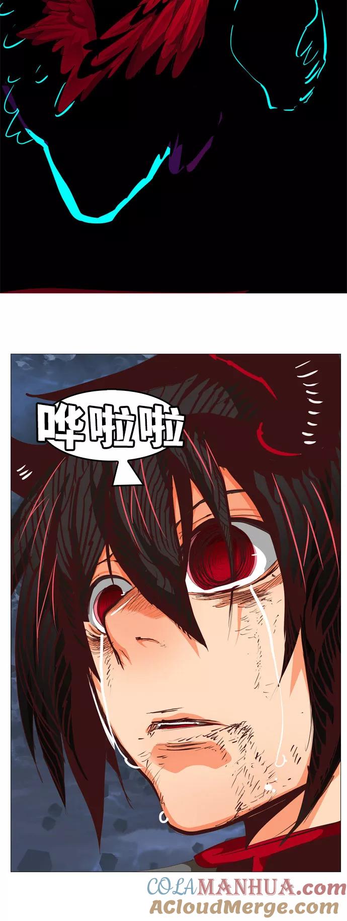 高校之神 - [第6部 RE：与神的较量] 第550话 - 第58张图