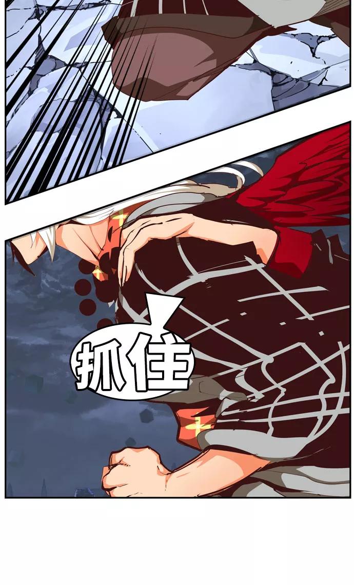 高校之神 - [第6部 RE：与神的较量] 第550话 - 第45张图