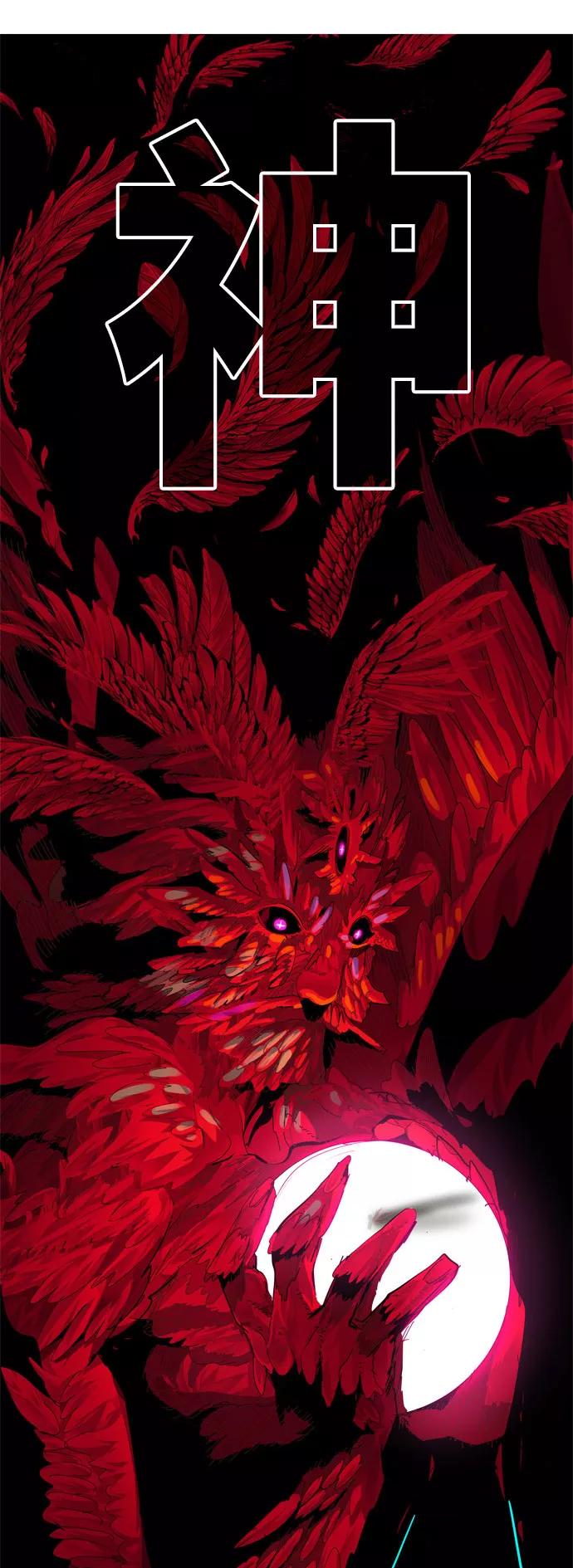 高校之神 - [第6部 RE：与神的较量] 第550话 - 第57张图