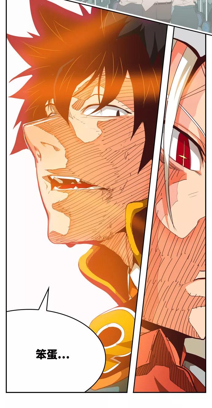 高校之神 - [第6部 RE：与神的较量] 第550话 - 第81张图