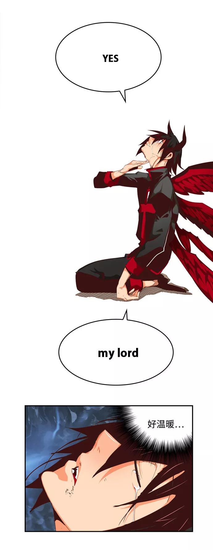 高校之神 - [第6部 RE：与神的较量] 第550话 - 第62张图